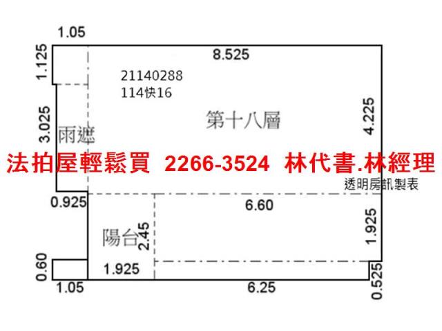 淡水大樓法拍-13