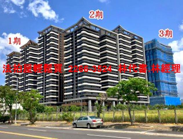 淡水大樓法拍-1