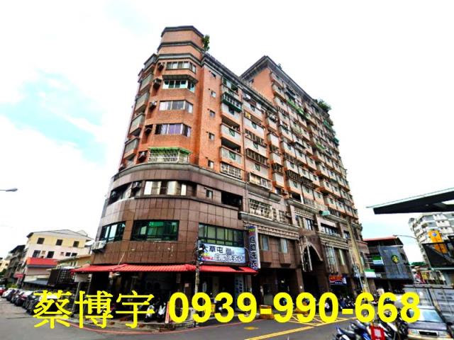 草屯廣大天下法拍套房