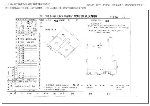 新北板橋法拍大樓-6
