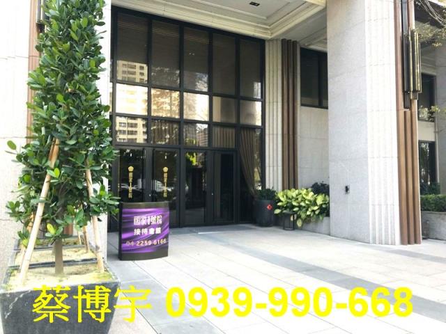 七期國家一號院法拍屋