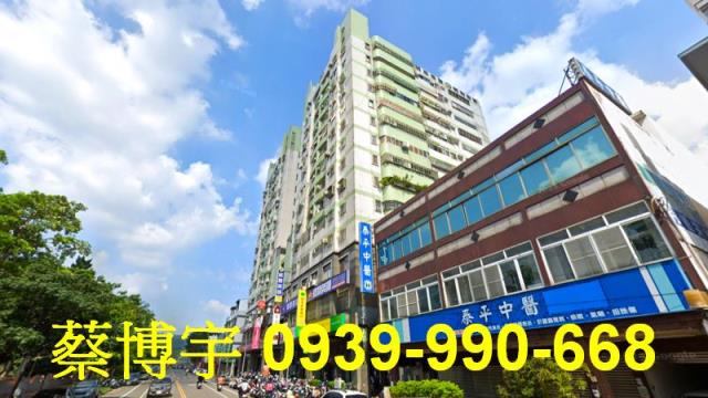 新生活世紀公園法拍屋