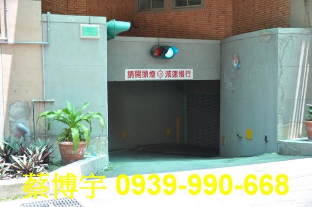 龍井遠東街山外山法拍