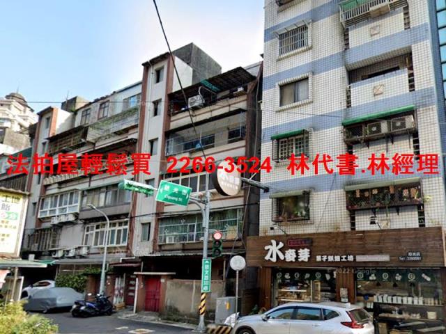 桃園區公寓法拍-2