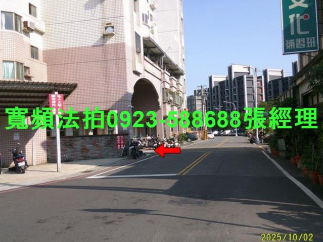 二林華廈法拍-7