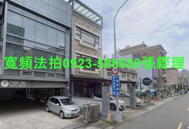 竹北法拍透天-3