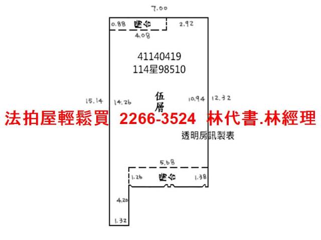 新北法拍公寓-10