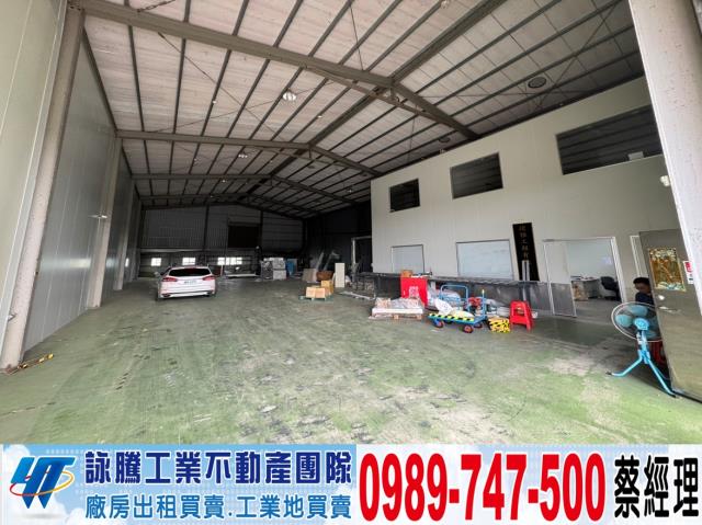 桃園廠房-1