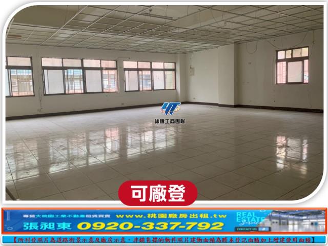 平鎮廠房-1