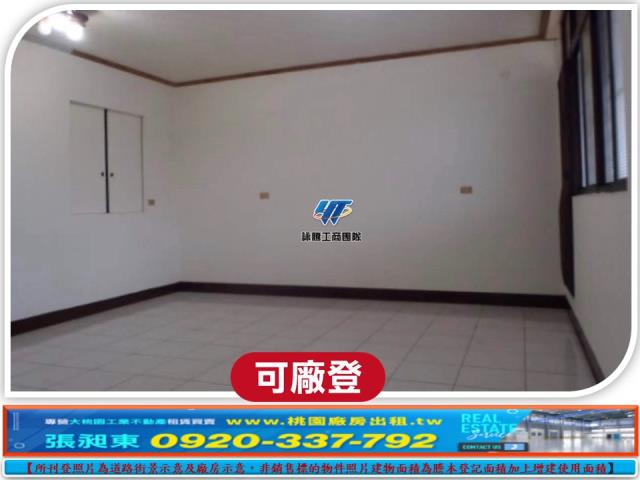 平鎮廠房-3