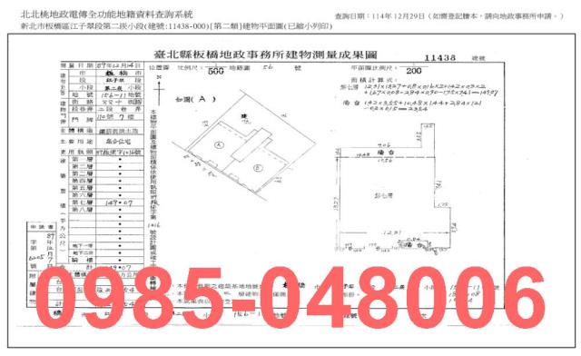 新北大樓法拍-7