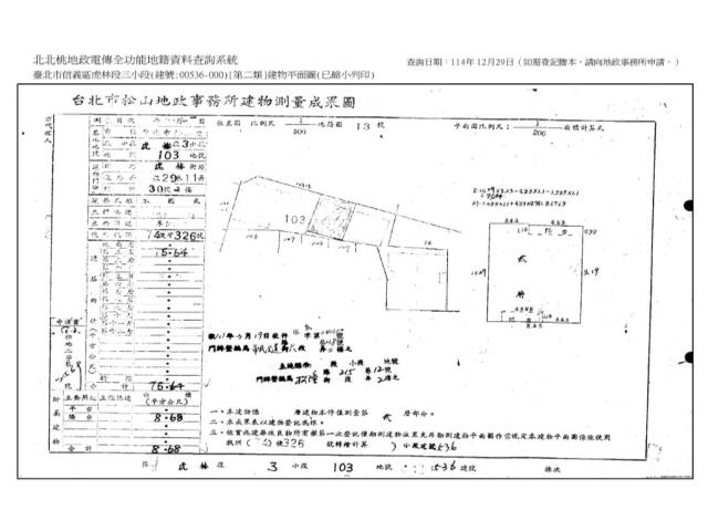 台北公寓法拍-8