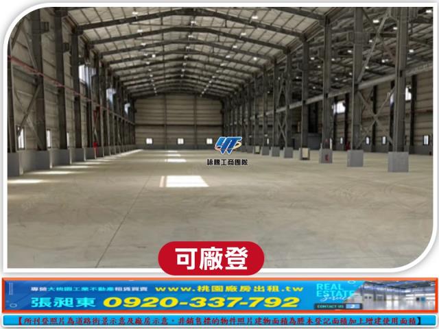 彰化廠房-2
