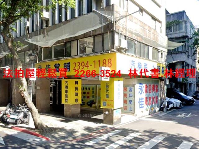 台北中正區法拍大樓-2