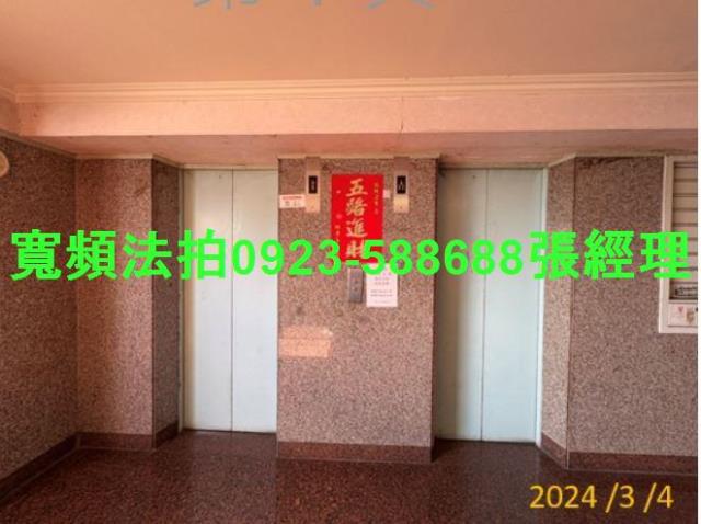 南投草屯拍賣大樓-2