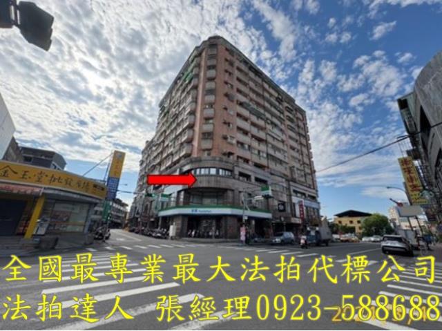 南投草屯大樓拍賣-1