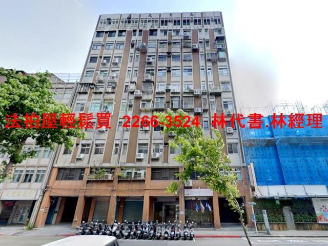 台北中正區大樓法拍-5