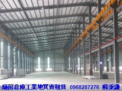 桃園龜山廠房-1