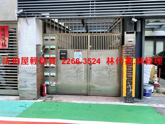 台北中山區法拍華廈-4