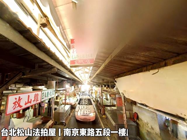 台北松山法拍一樓-2