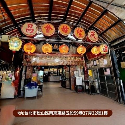 台北松山法拍一樓-1