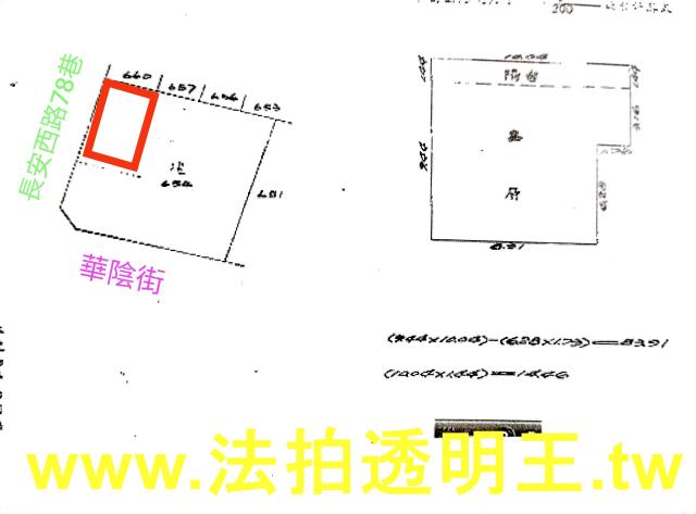 台北大同區華廈法拍-7