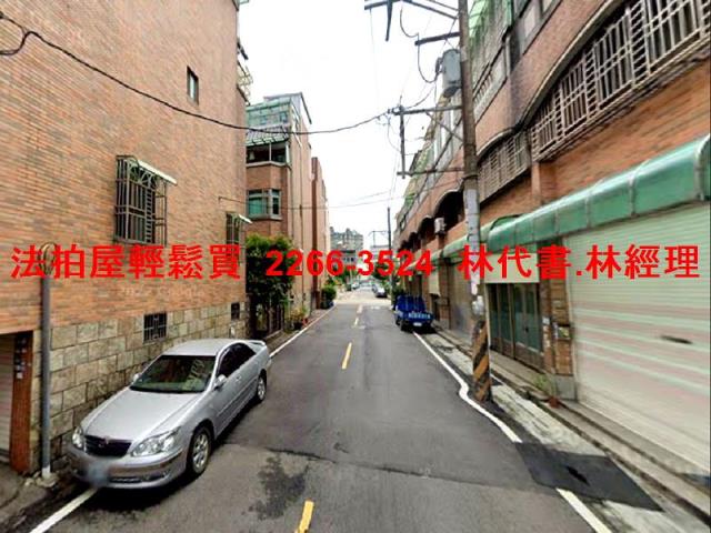 蘆竹透天法拍-11