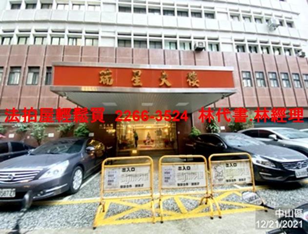 台北拍賣大樓-1