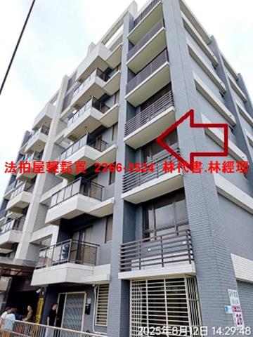 桃園華廈拍賣-3