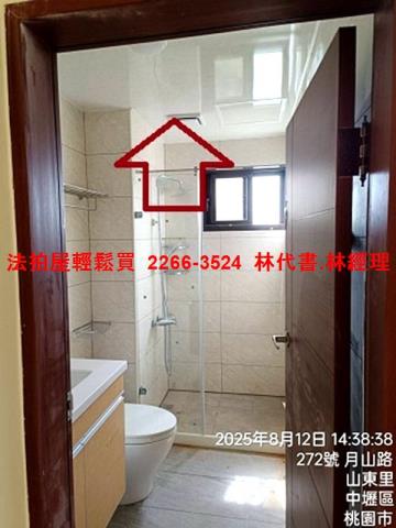 桃園華廈拍賣-8