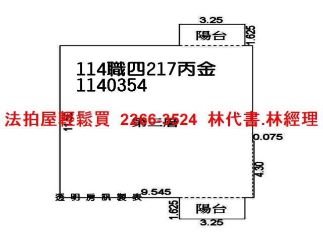桃園法拍華廈-14