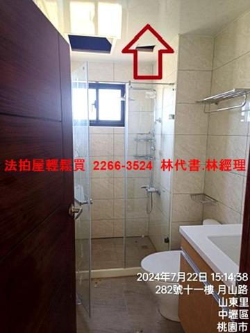 桃園法拍華廈-7