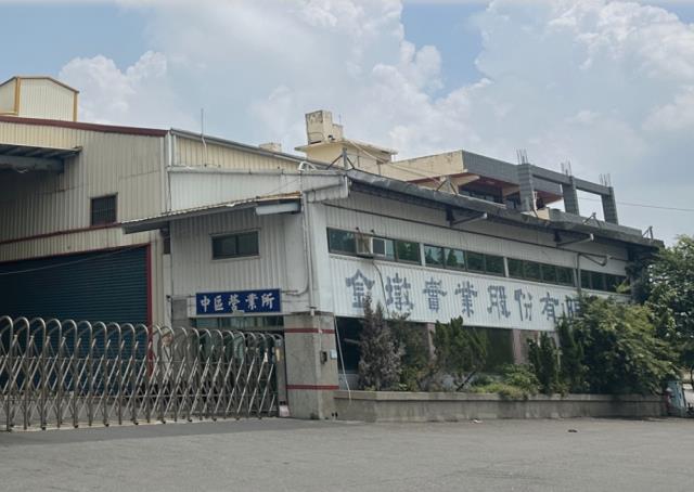 彰化拍賣廠房-2