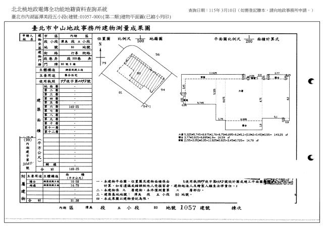 台北大樓拍賣-6
