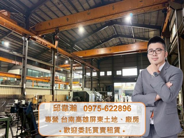 台南安南廠房-1