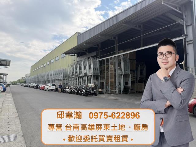 高雄梓官廠房-1