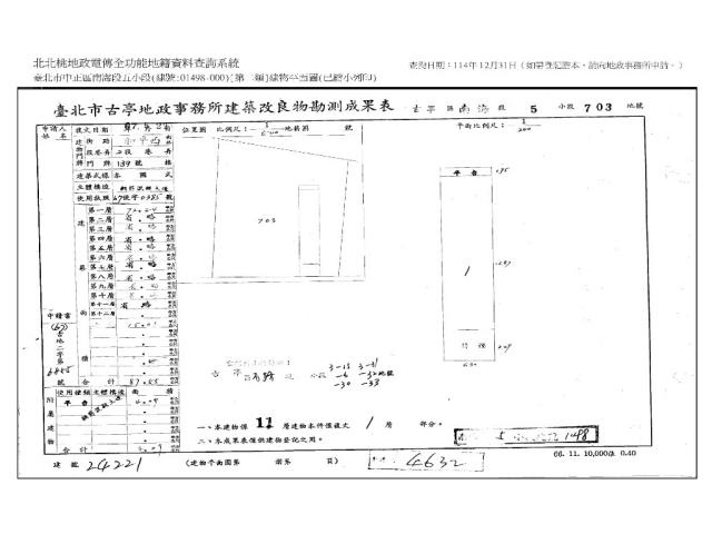中正區大樓法拍-13