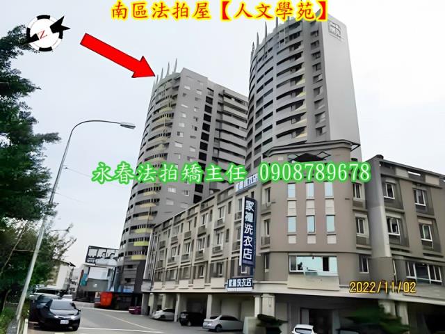 台中法拍大樓-4