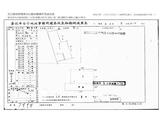 台北法拍華廈-13
