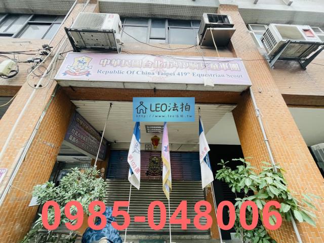台北中正區法拍大樓-4