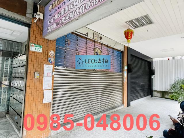 台北中正區法拍大樓-6