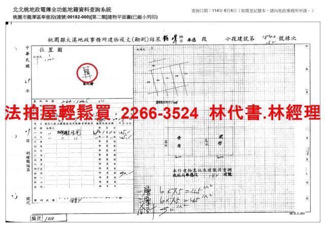 桃園龍潭法拍透天-13