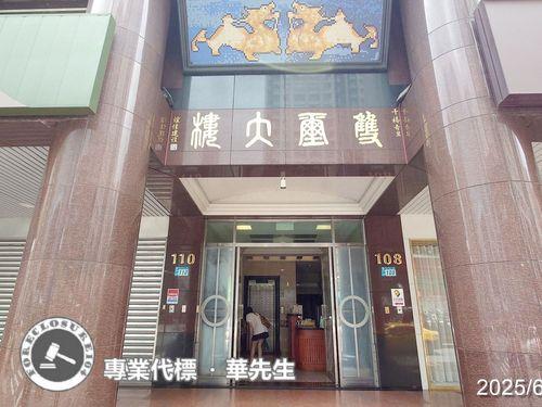 板橋大樓法拍-3