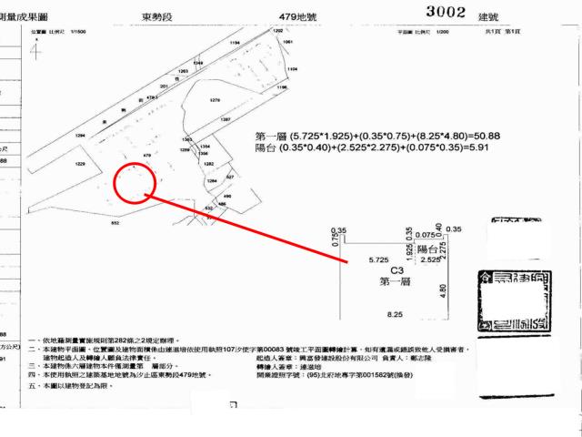 汐止華廈法拍-9