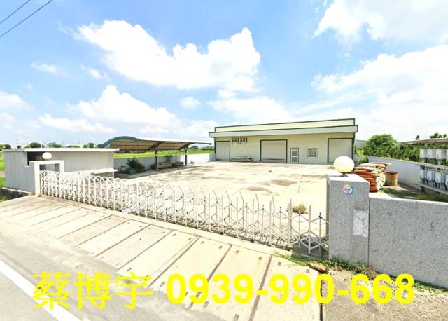 二林鎮新華巷法拍廠房