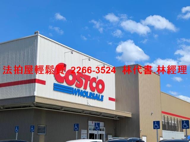 桃園透天法拍-6