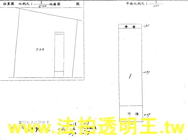 台北中正區店面法拍-5