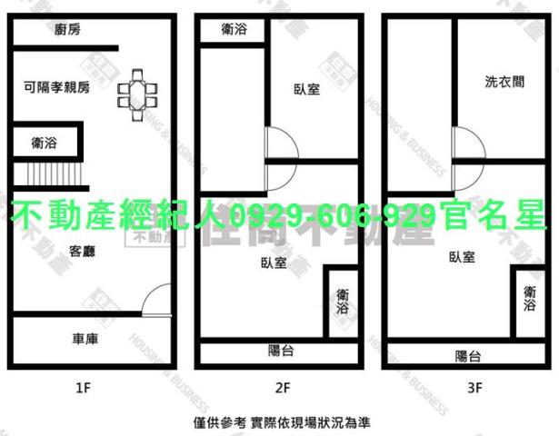嘉義太保別墅-2