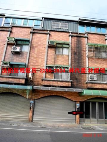 平鎮透天拍賣-3