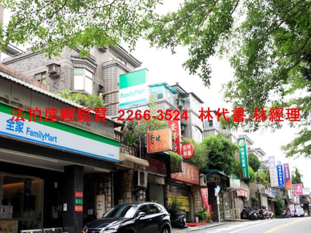 新店公寓法拍-11